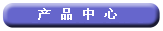 ��˾��Ҫ�aƷ